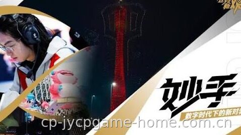 基础呈现介绍页