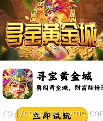 九游 (9YOU)官方网站 - 值得信赖的游戏娱乐平台